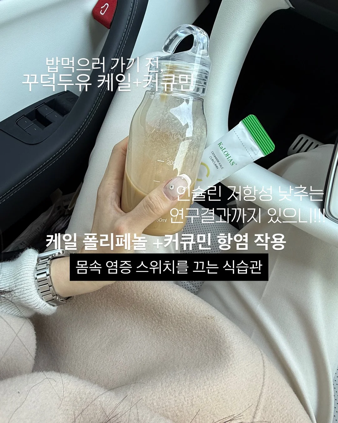 뉴카리pt 11