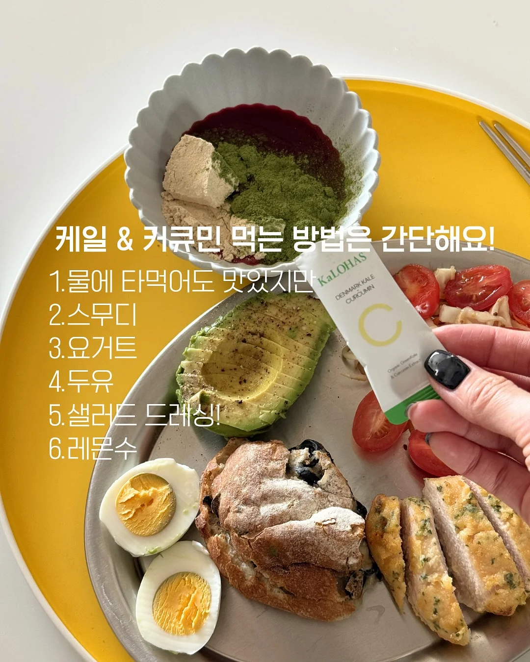 뉴카리pt 12