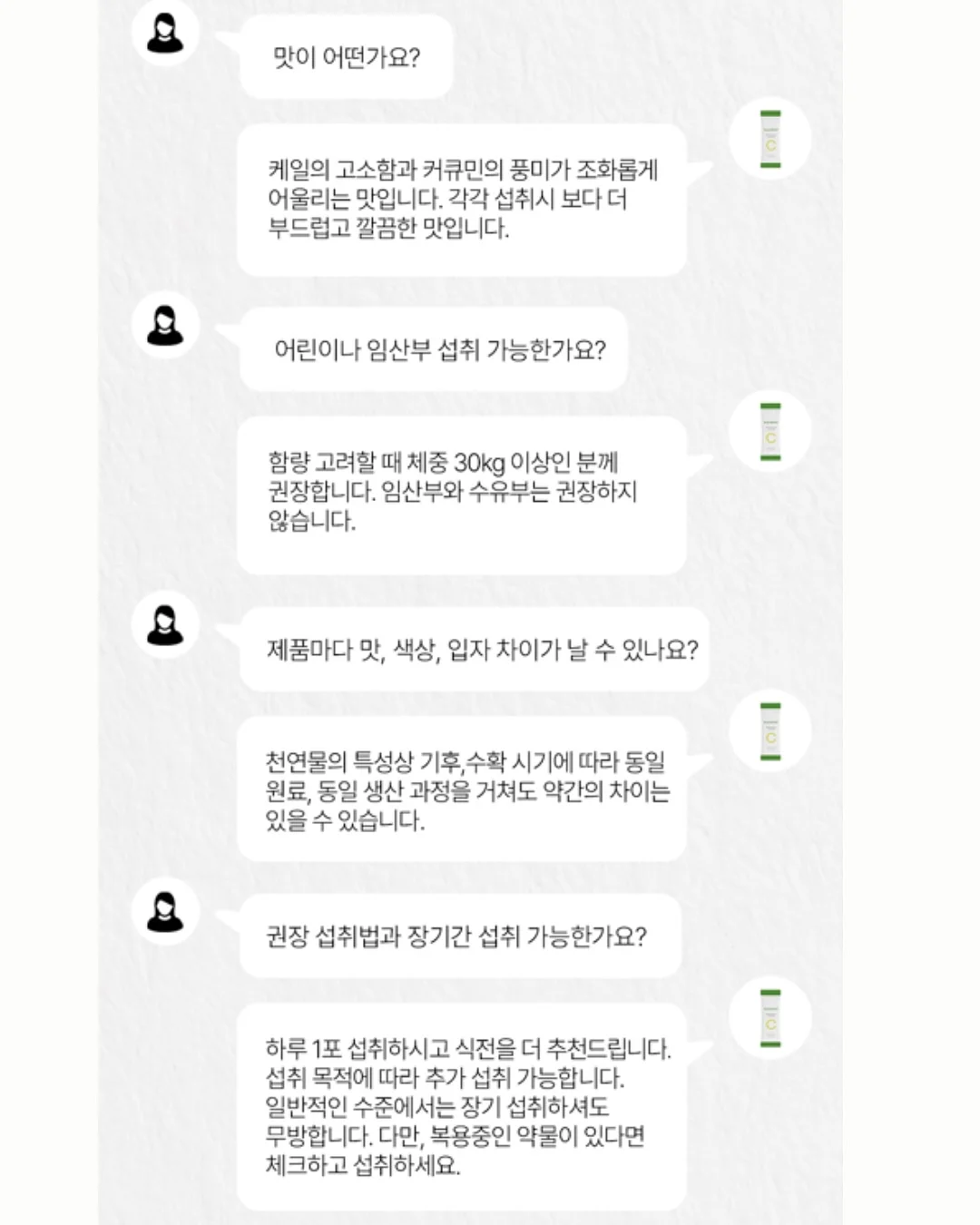 뉴카리pt 16