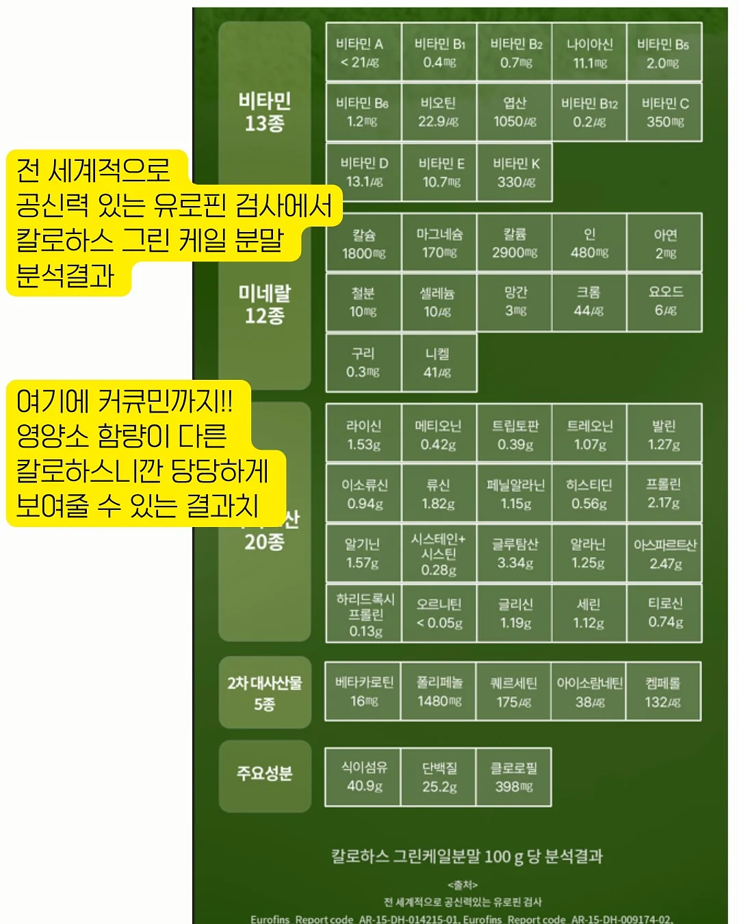 뉴카리pt 7