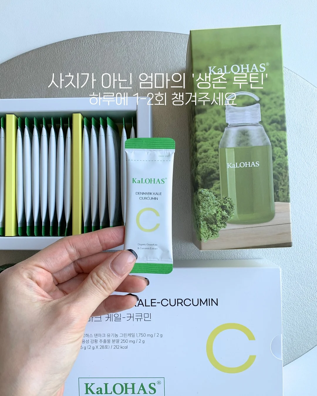 뉴카리pt 9