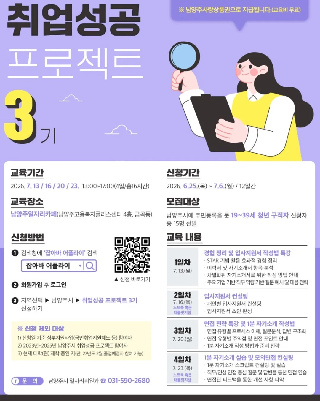비닐봉투 정리함, 밀폐형 손잡이 소분용기, 슬림 원터치 쌀통 3