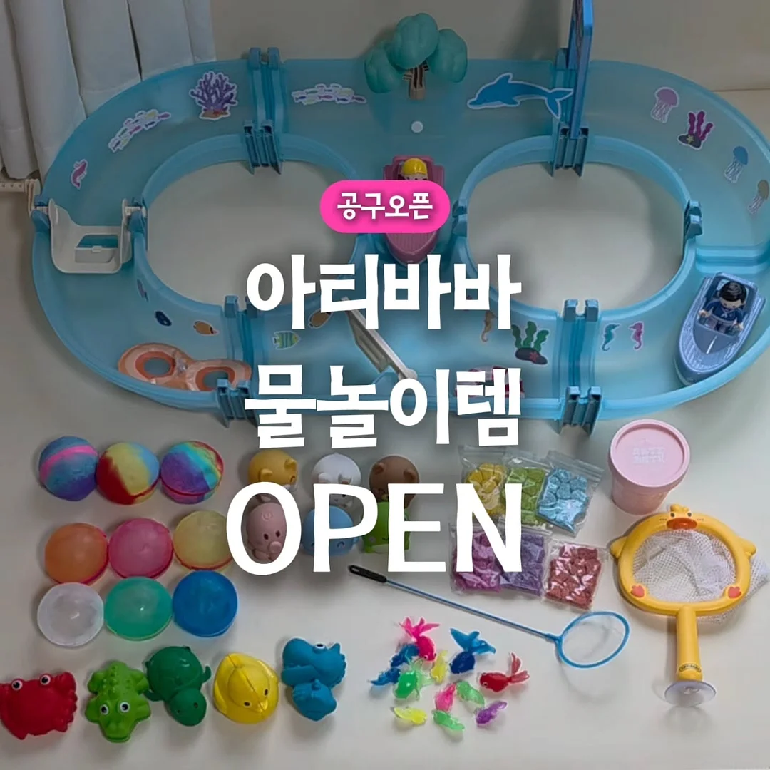 와이플리 세정티슈 1