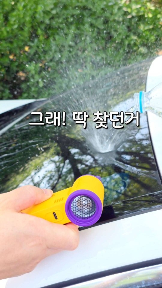 콩란