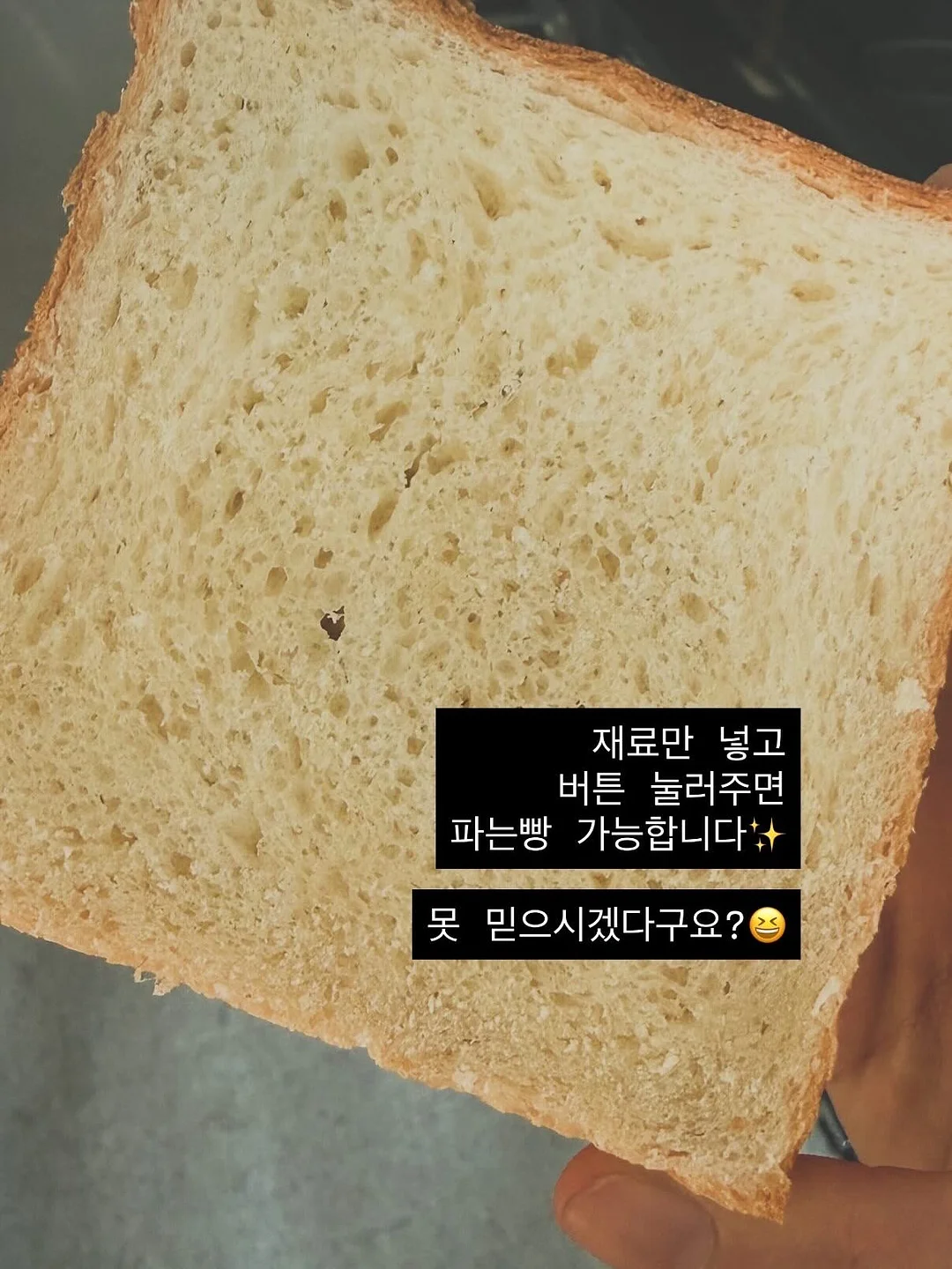 양쯔깐루 몽찌샌드 5