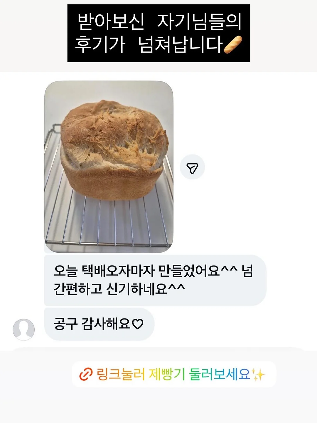 양쯔깐루 몽찌샌드 8