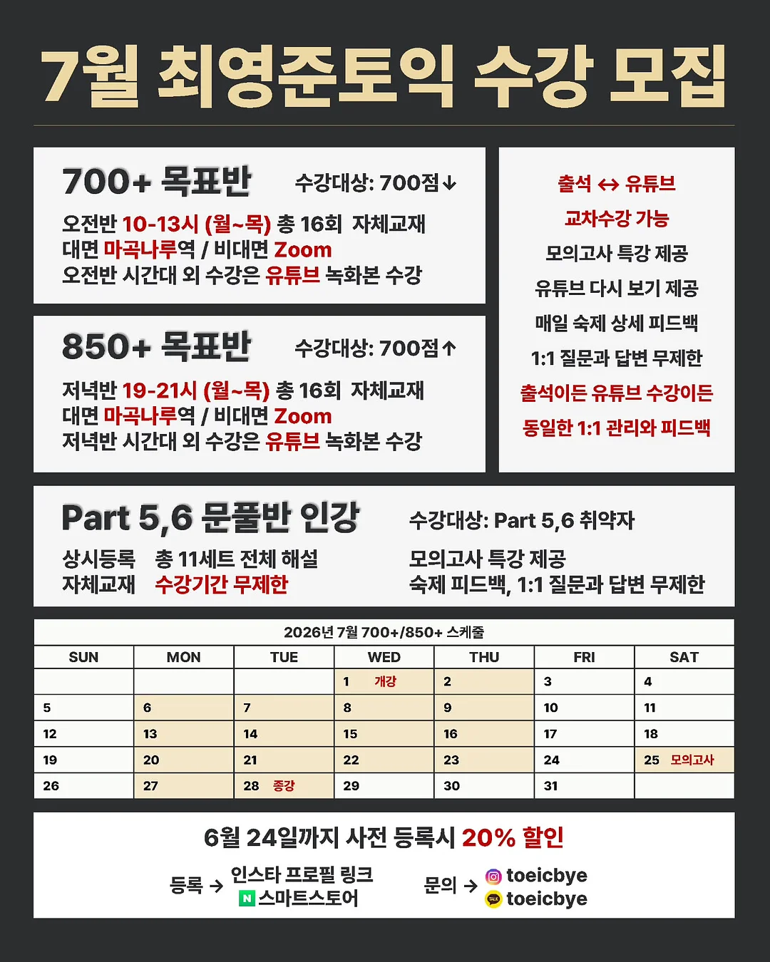 졸업프로필 커스텀프로필