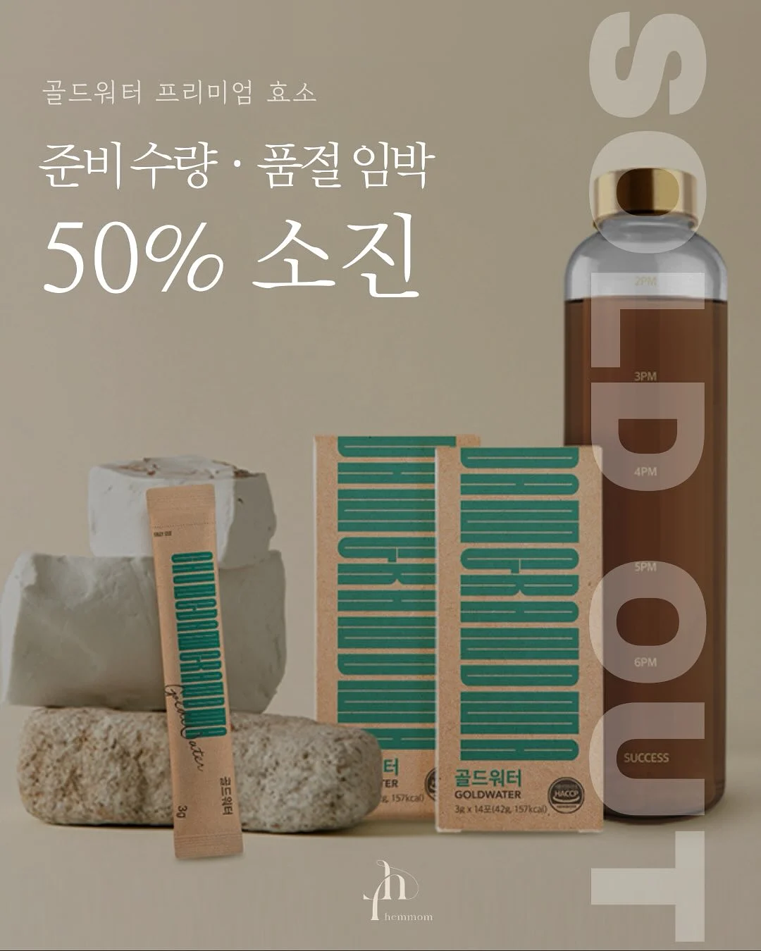 크롬하츠 블랙 홀스슈 반팔 1