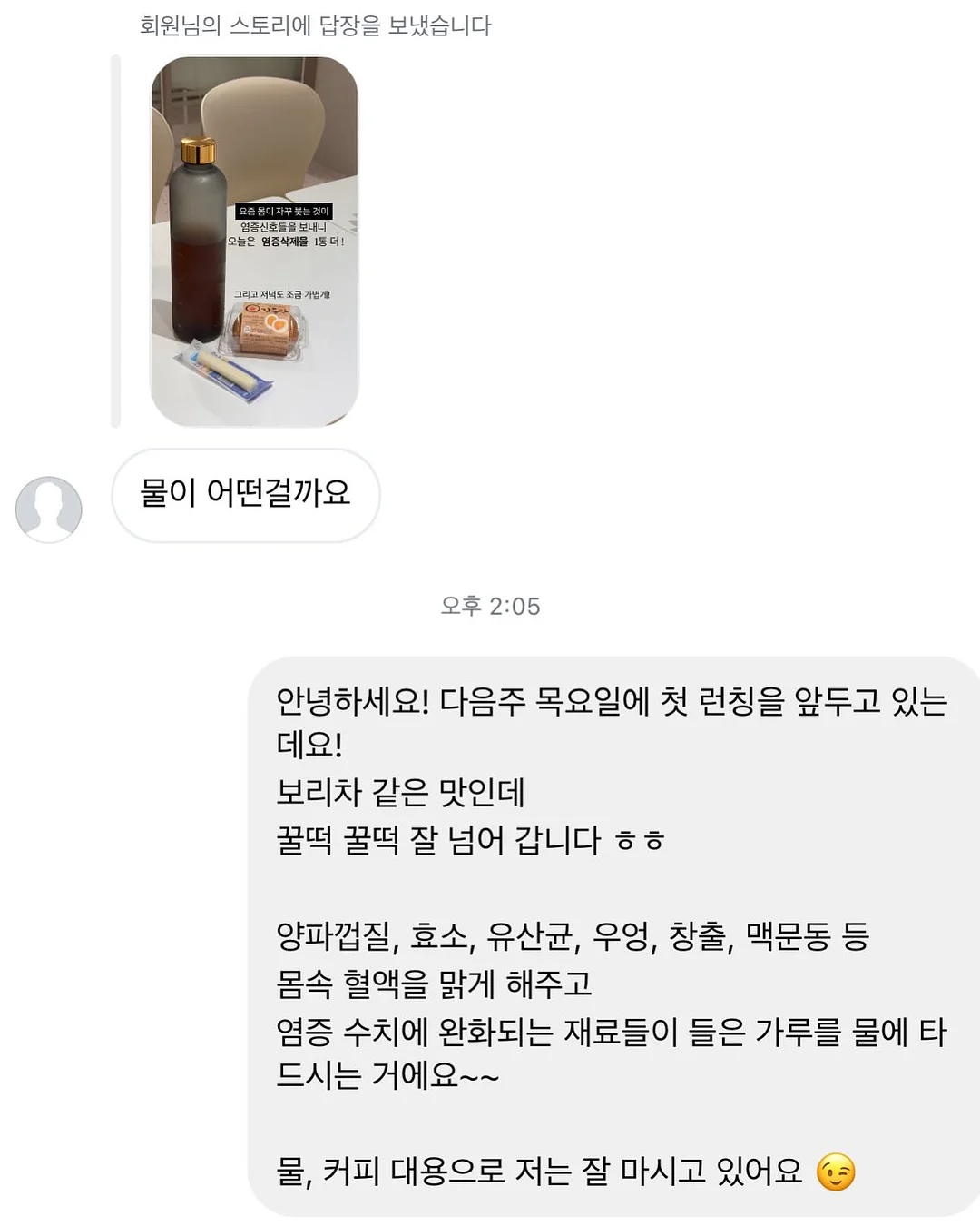 크롬하츠 블랙 홀스슈 반팔 4