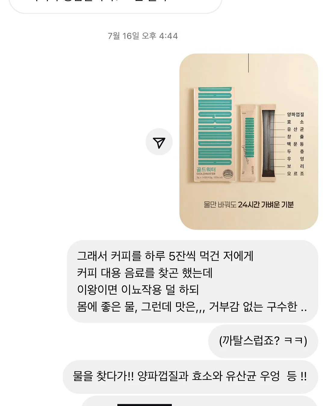 크롬하츠 블랙 홀스슈 반팔 5