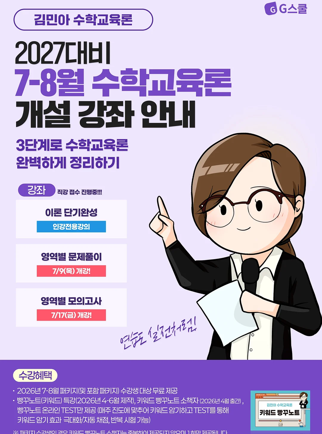 바다가 담긴 창문 마스킹 테이프