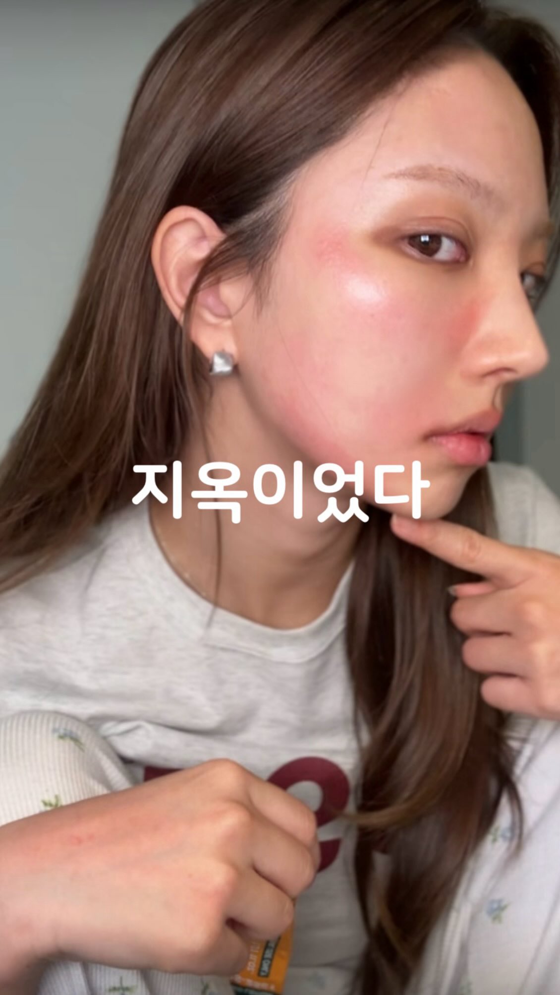 에그무지 반바지