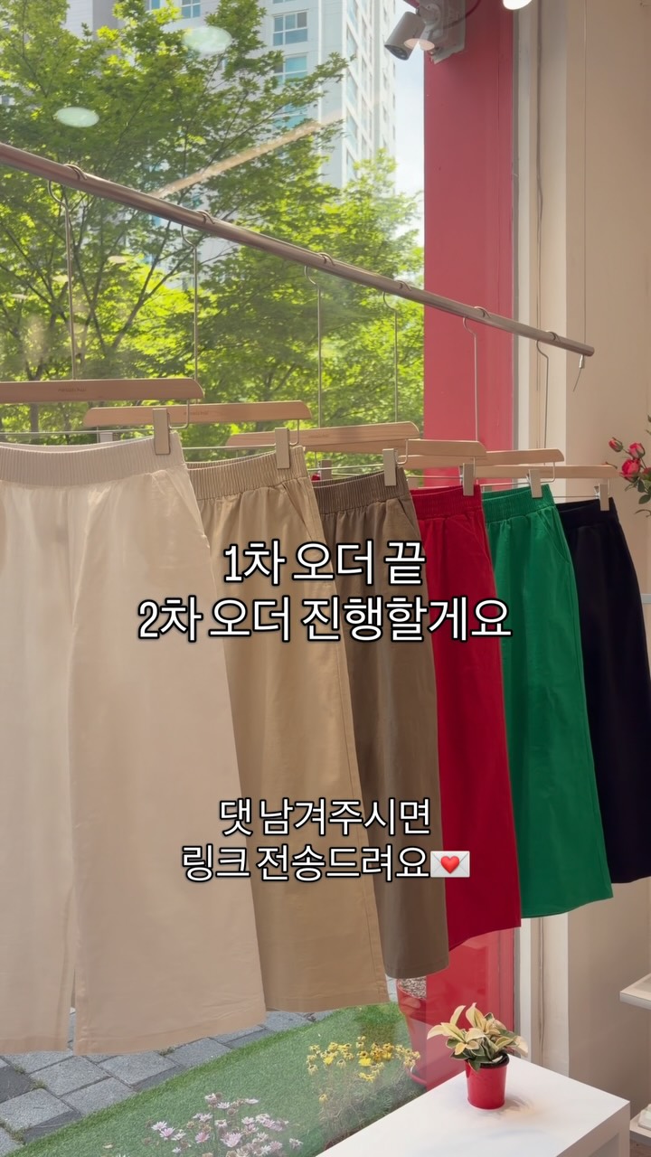 색동배색 민소매 철릭 원피스