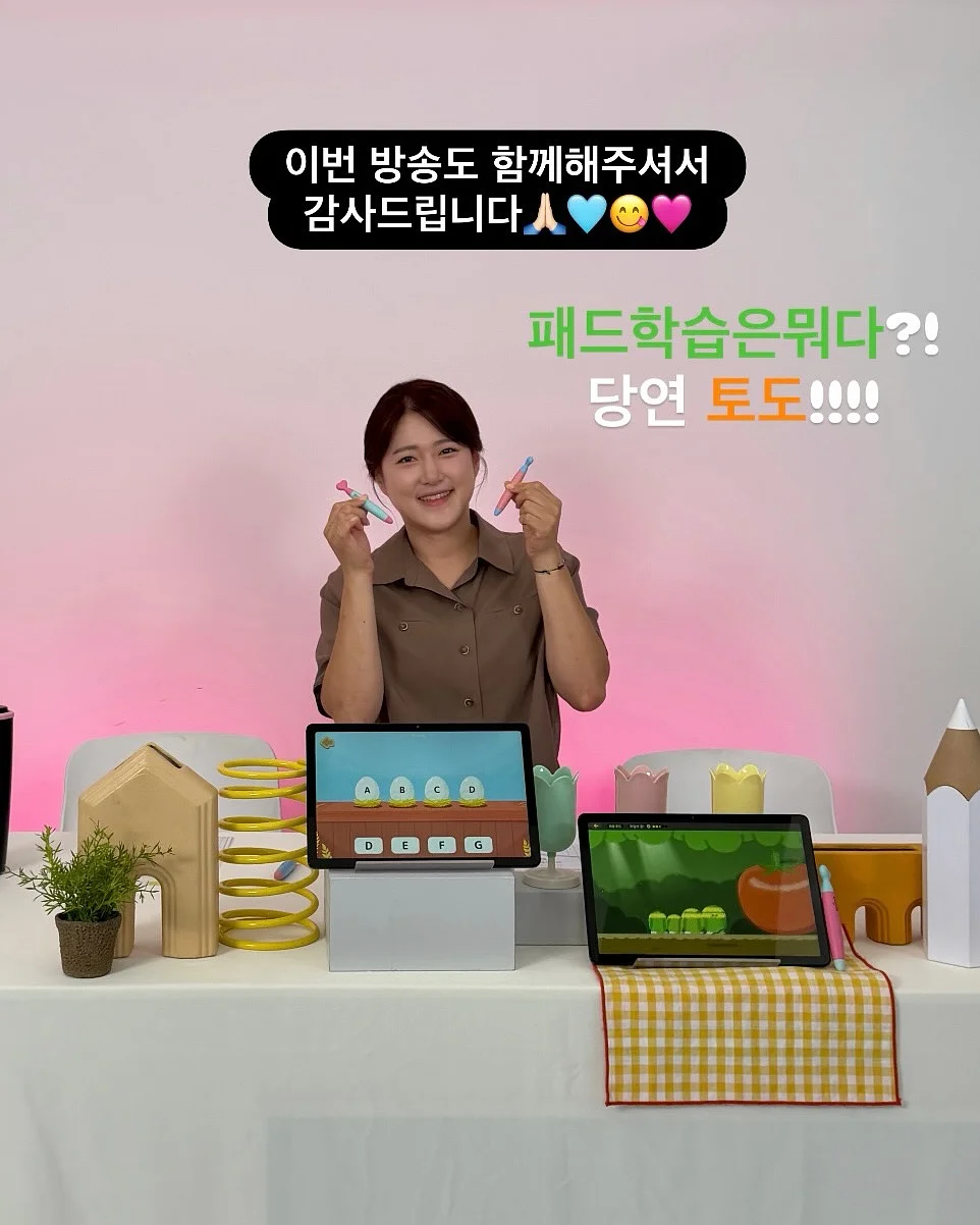 광선검 4