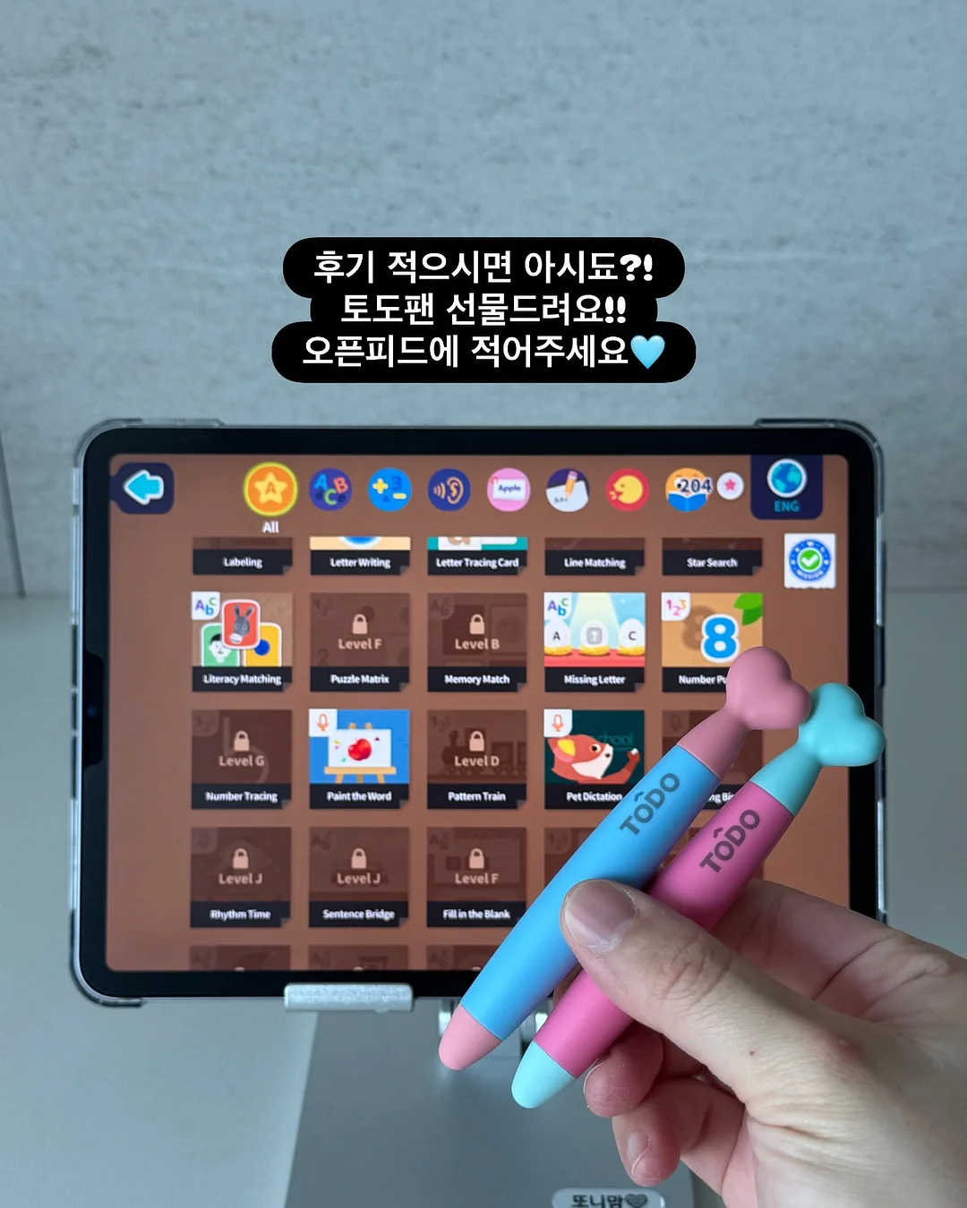 광선검 5
