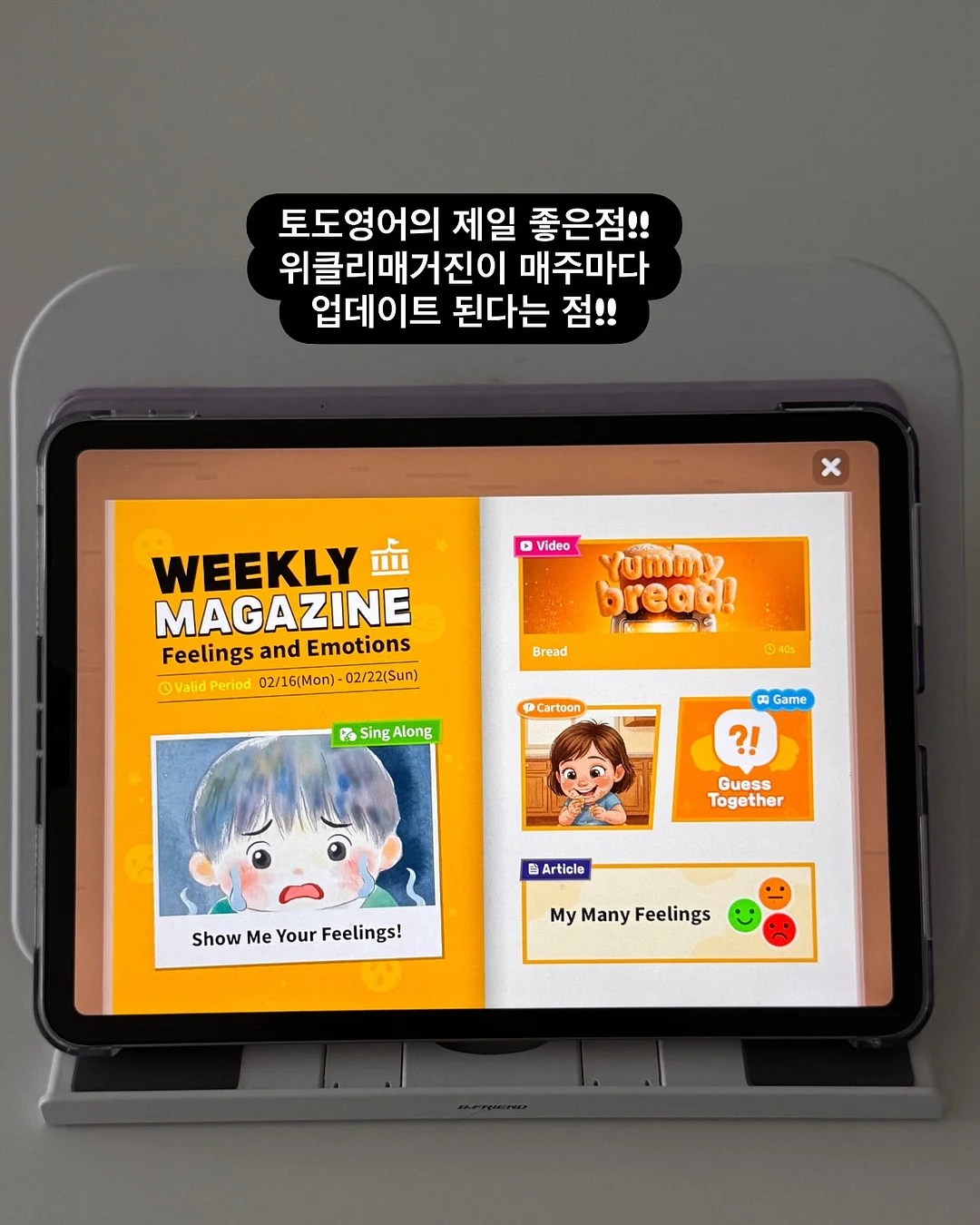 광선검 9