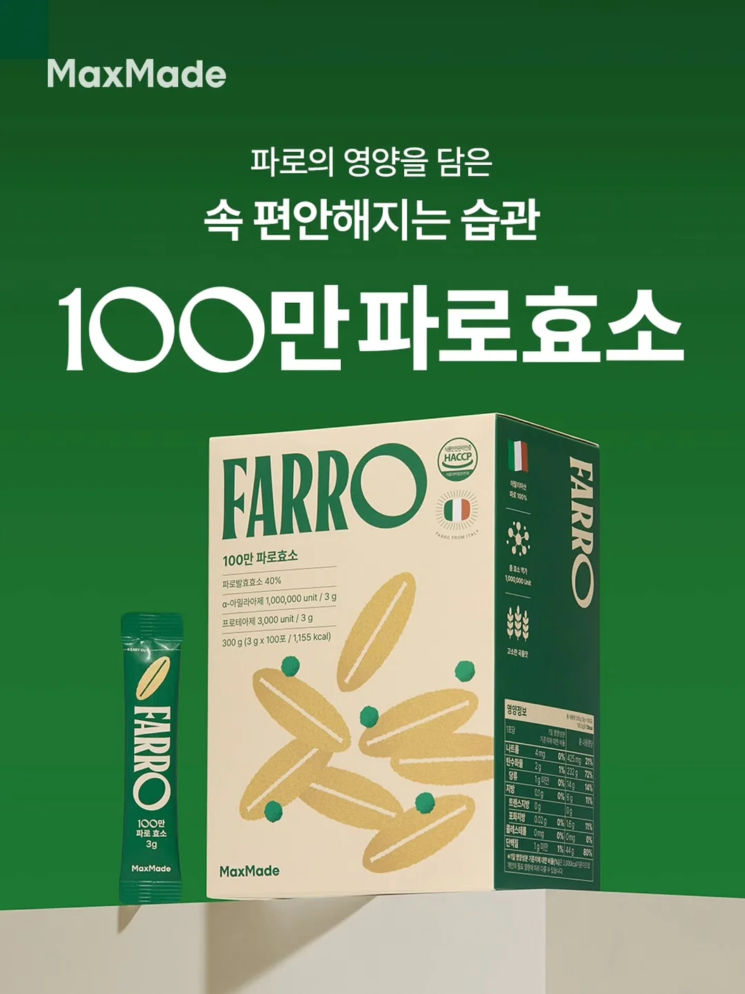 마케팅 대행 13