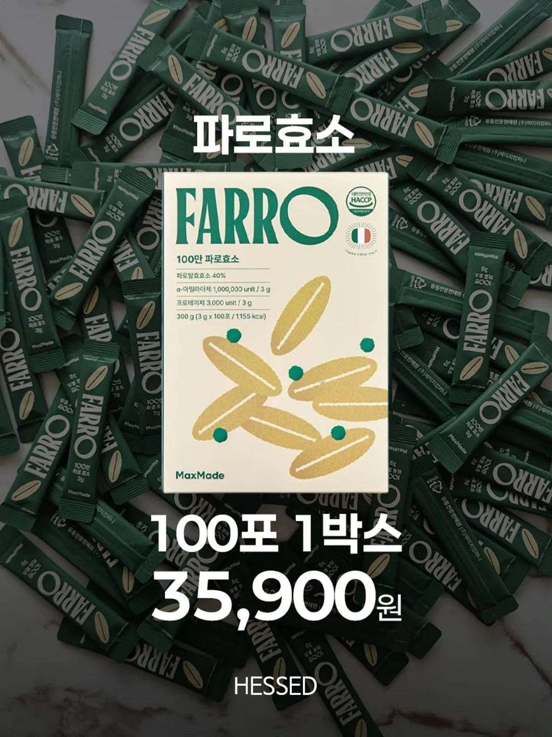 마케팅 대행 14