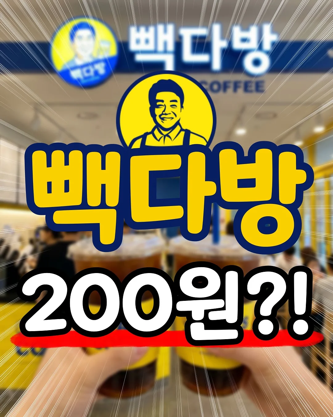 포켓몬 볼 주전자 1