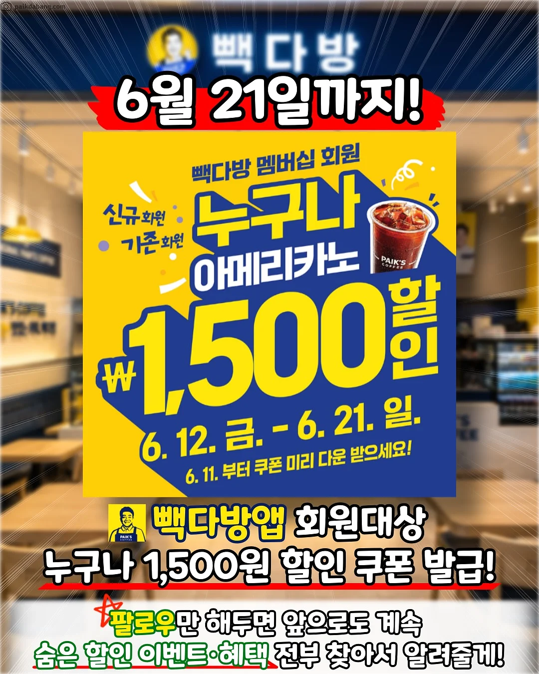 포켓몬 볼 주전자 2