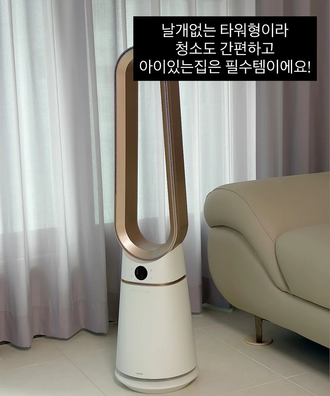 세제가 필요 없는 한 장 수세미 2