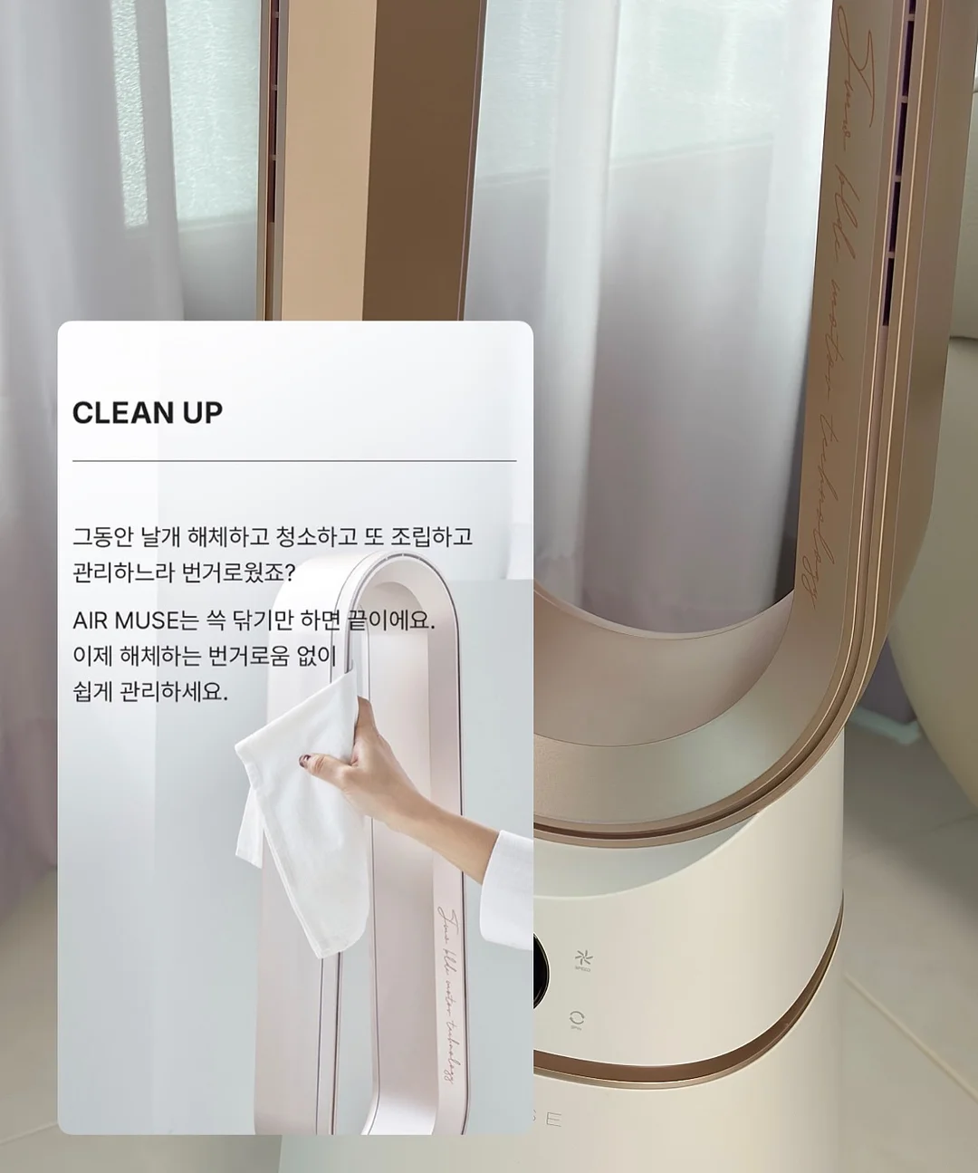 세제가 필요 없는 한 장 수세미 6