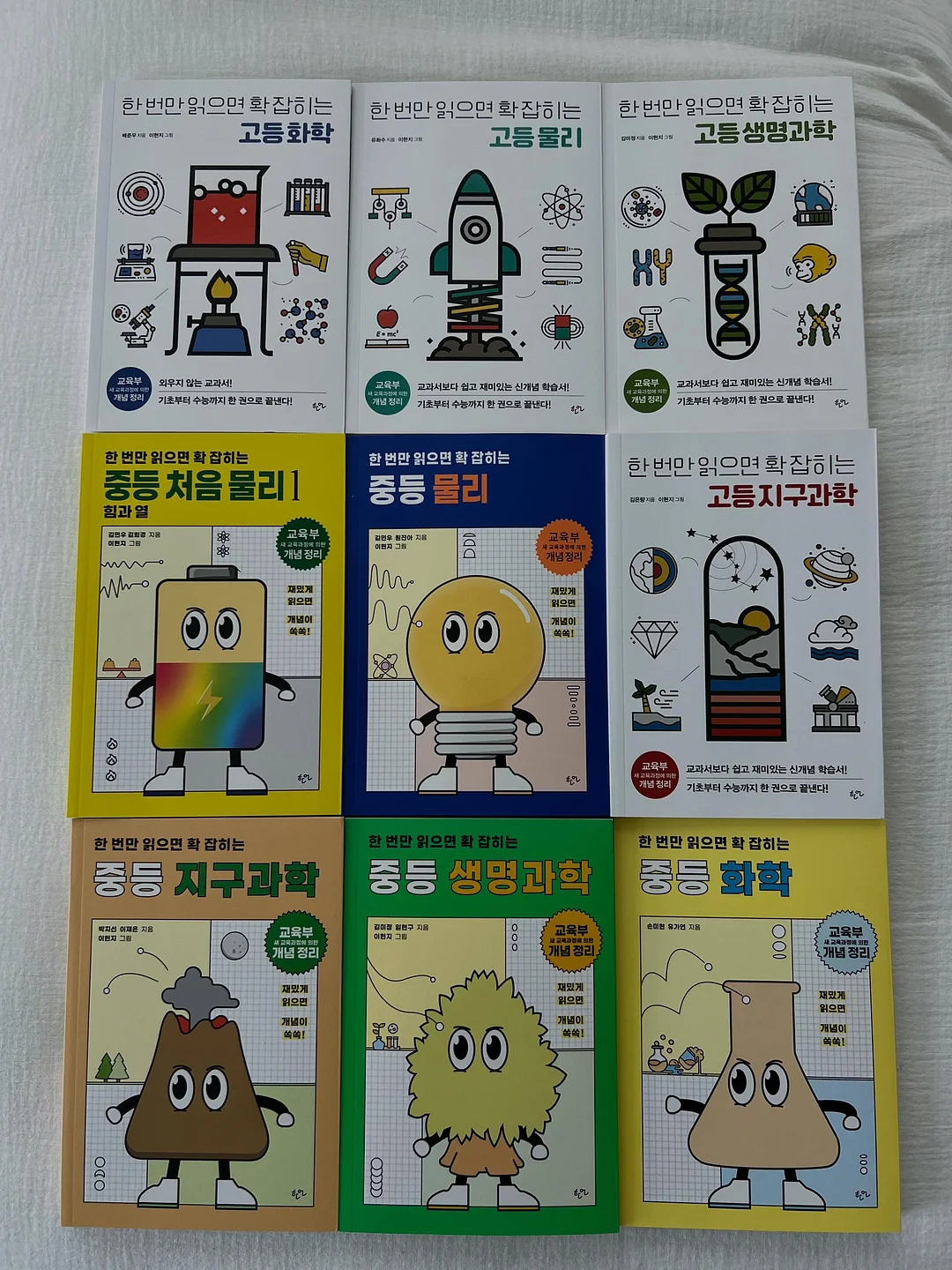 선글라스 2