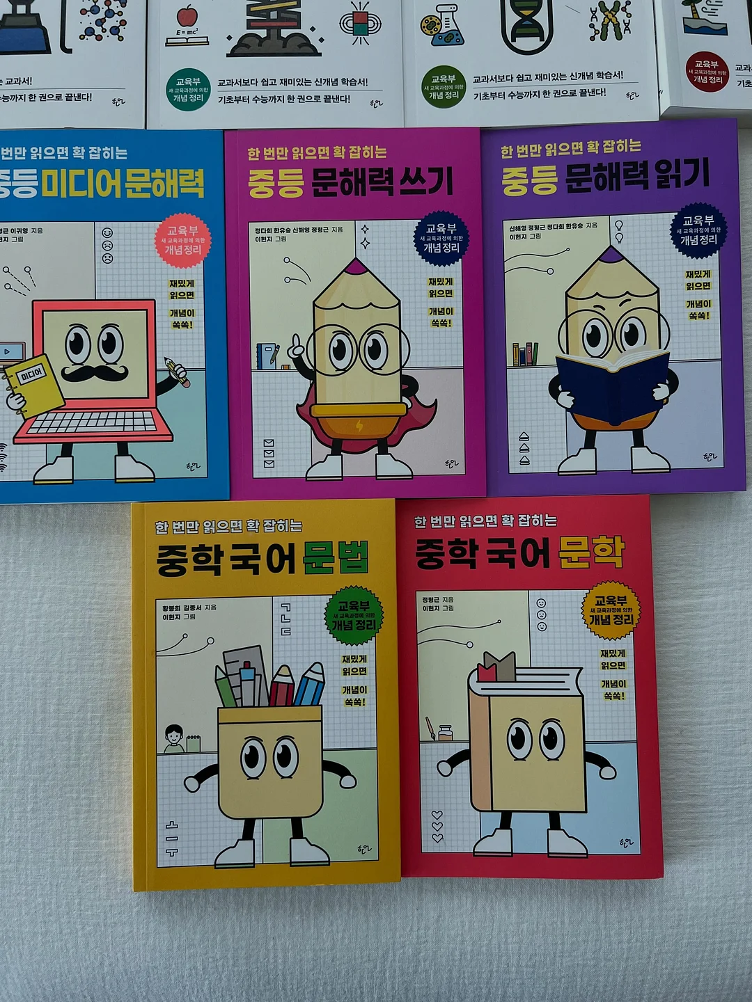 선글라스 3