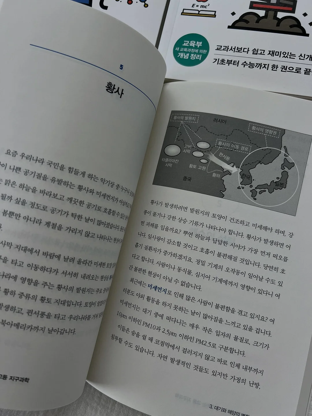 선글라스 6
