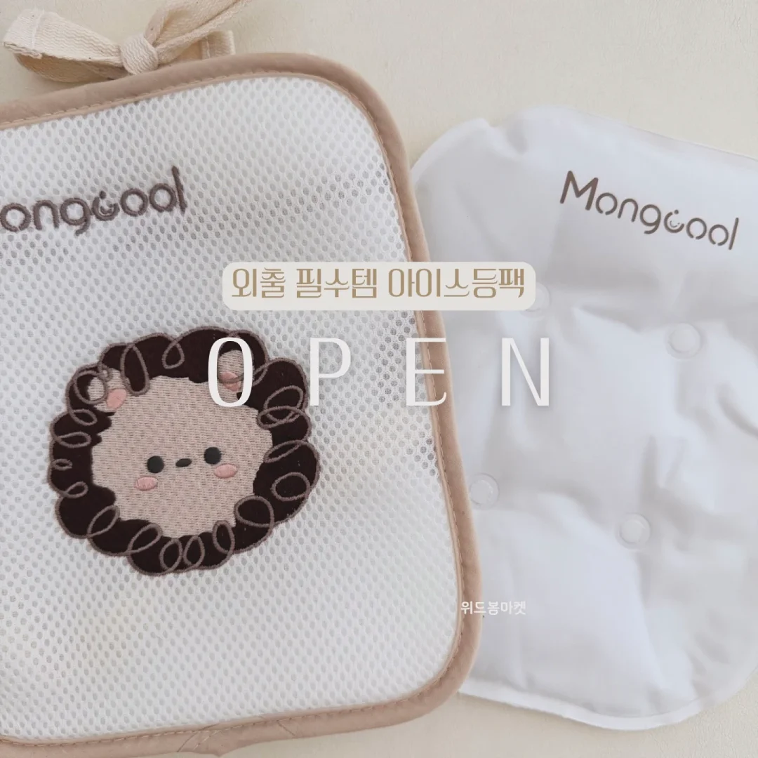 무무키토 모기기피제 4종 1