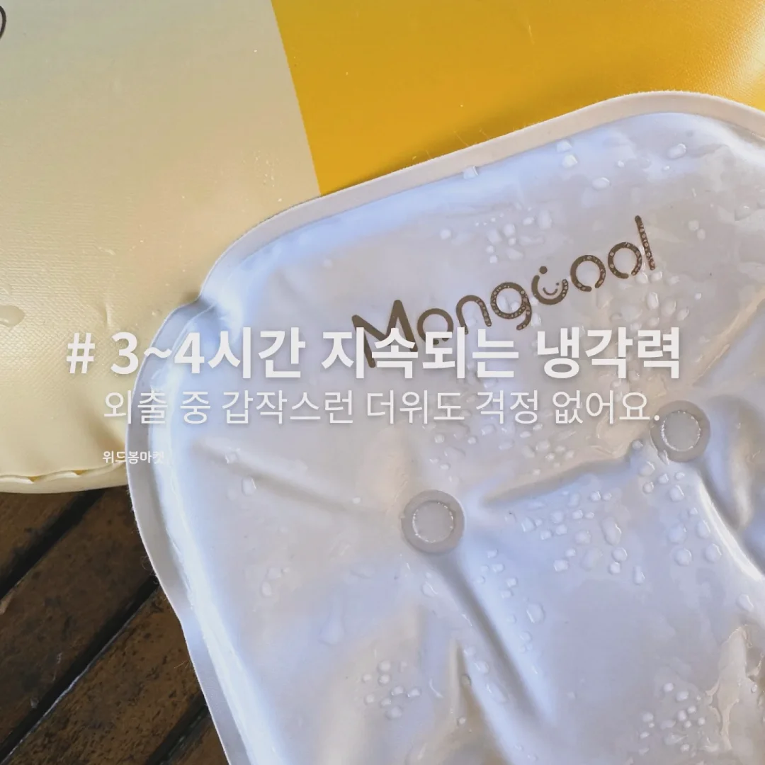 무무키토 모기기피제 4종 3