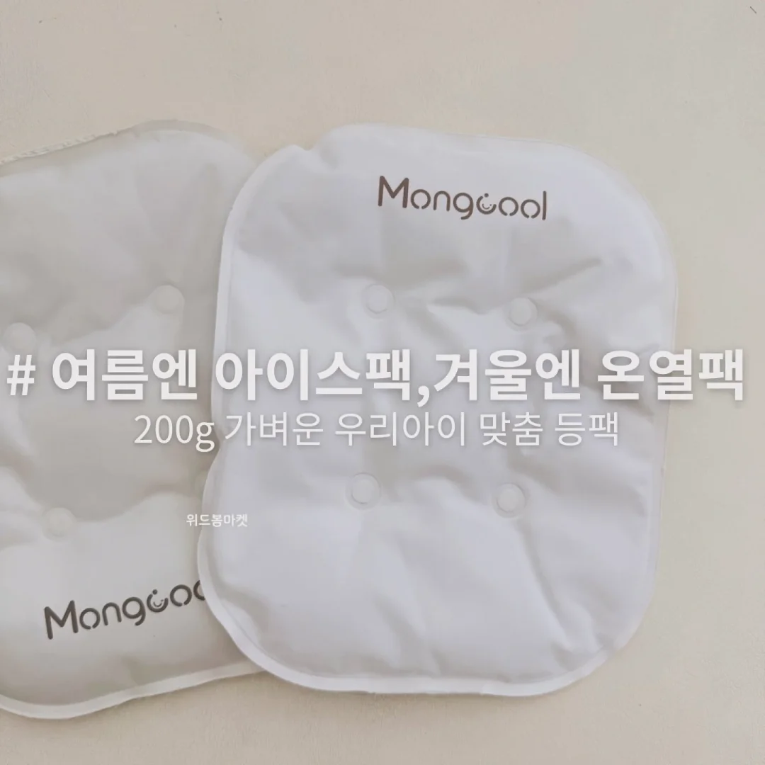 무무키토 모기기피제 4종 4