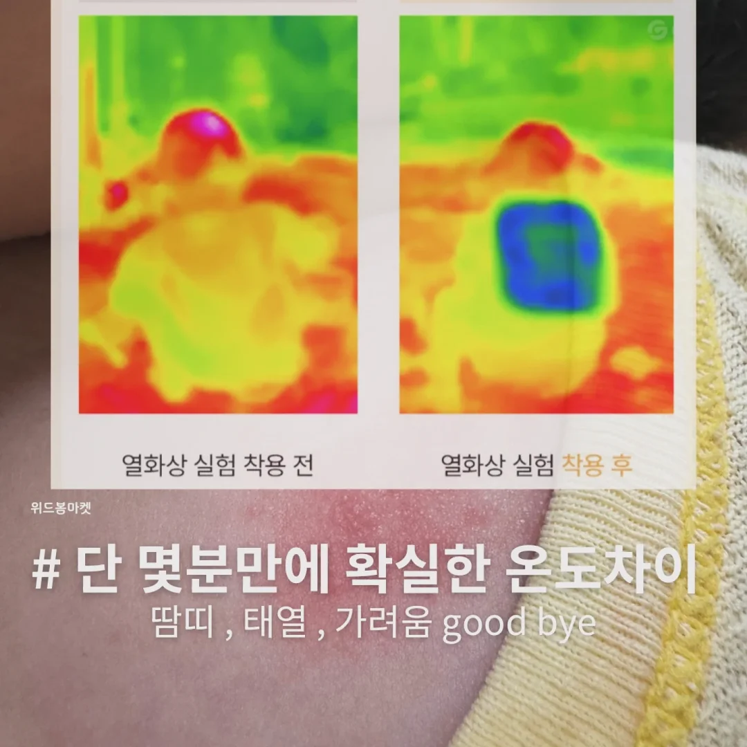 무무키토 모기기피제 4종 7