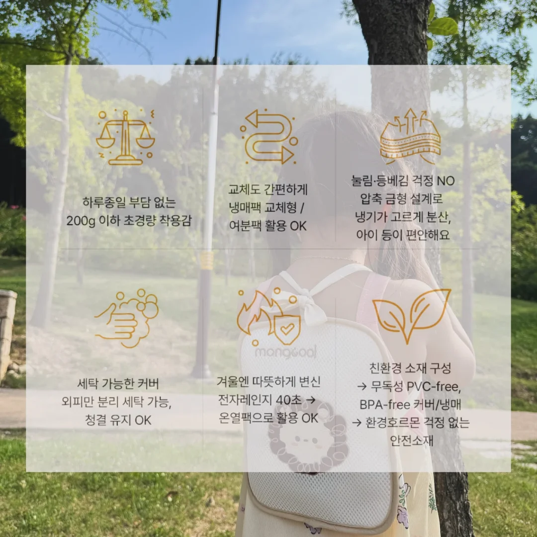 무무키토 모기기피제 4종 8