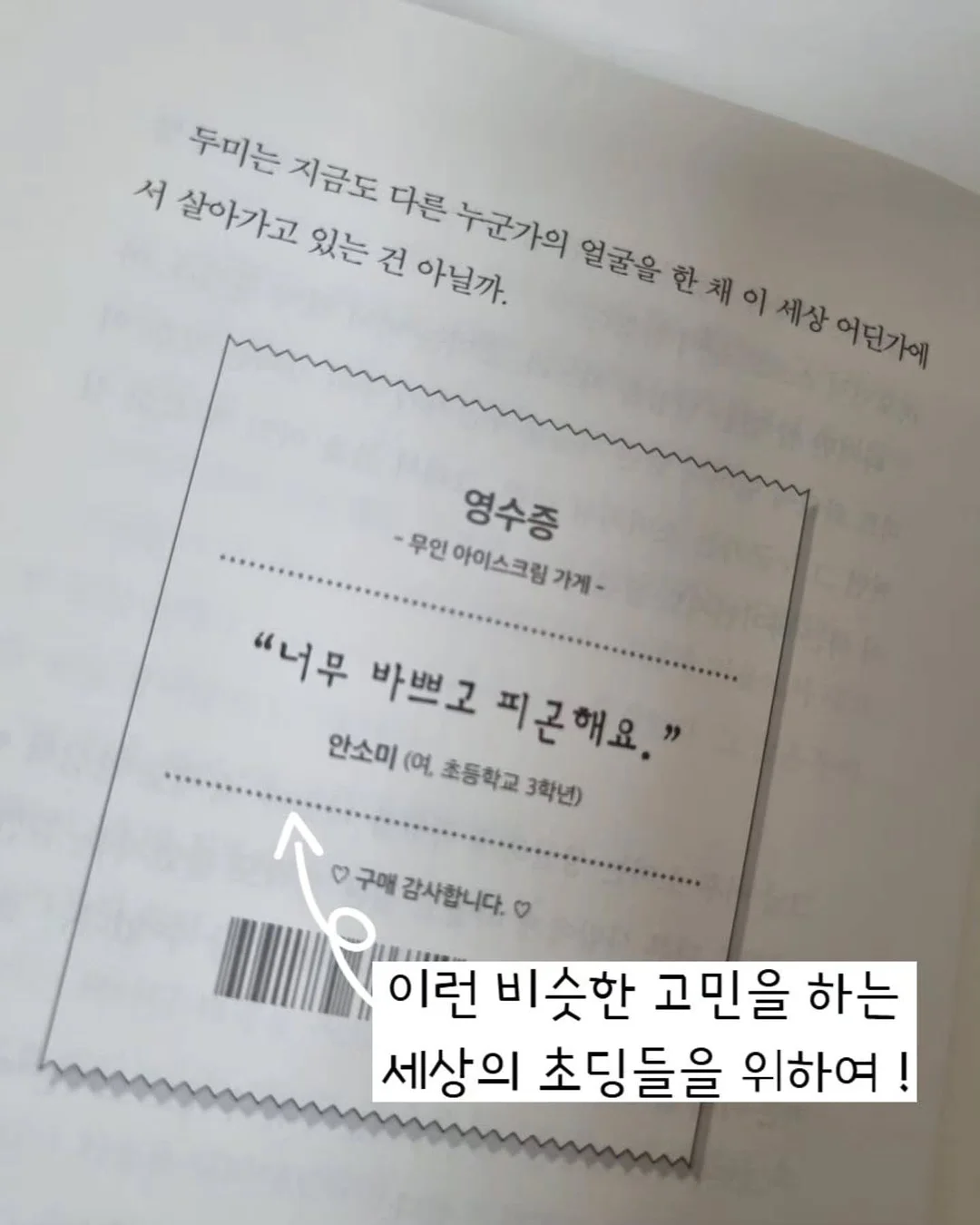 허리 쿠션 12