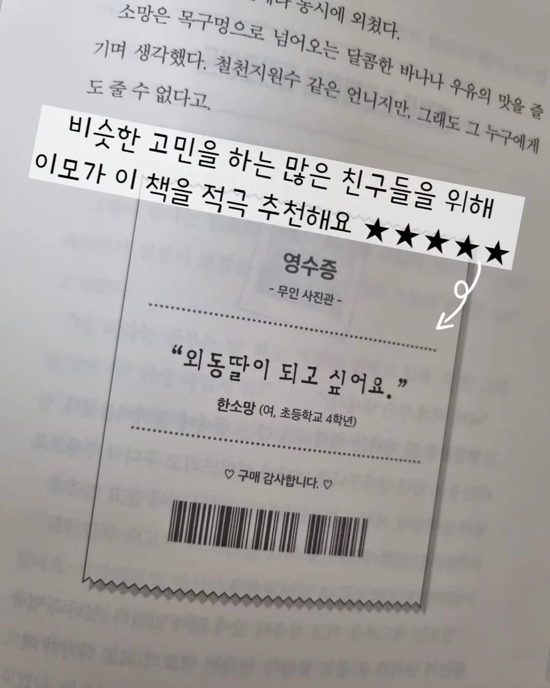 허리 쿠션 14