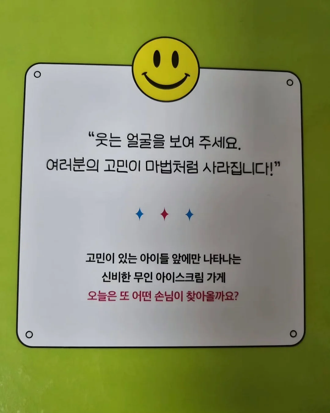 허리 쿠션 4