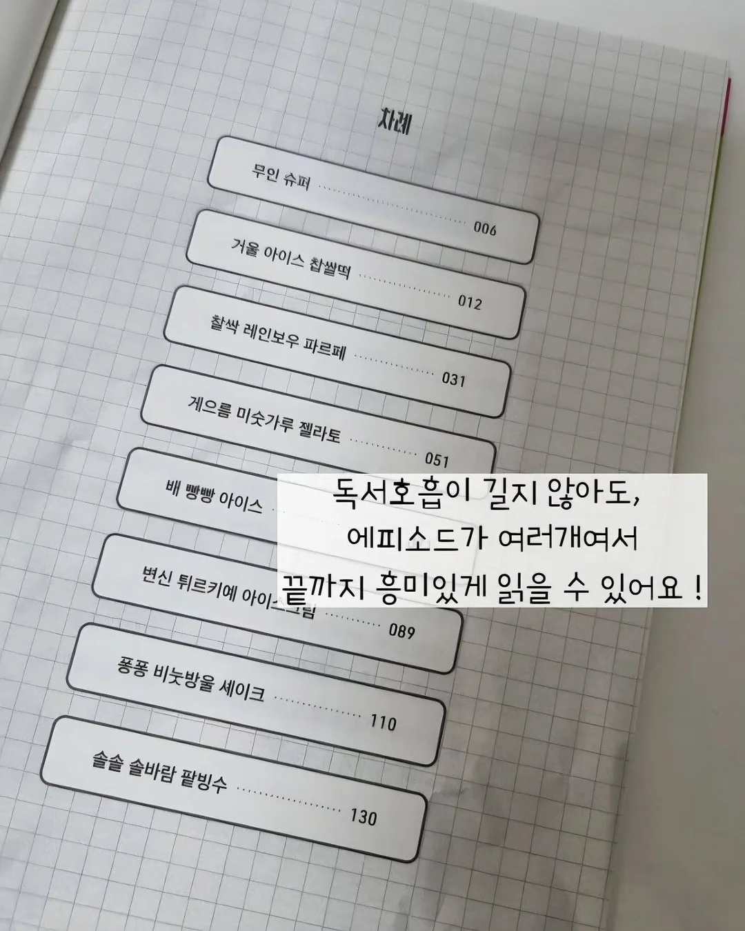 허리 쿠션 5