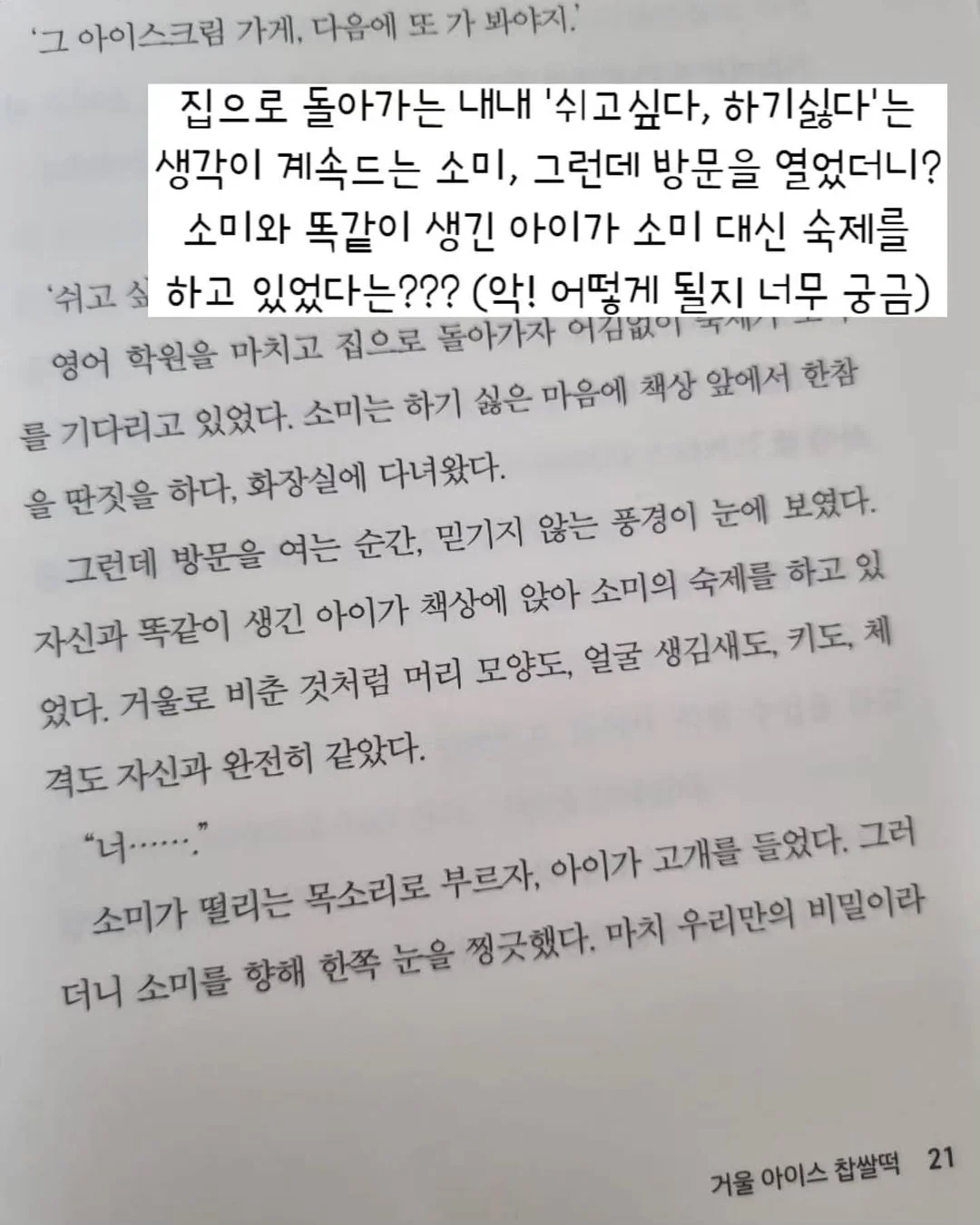 허리 쿠션 8