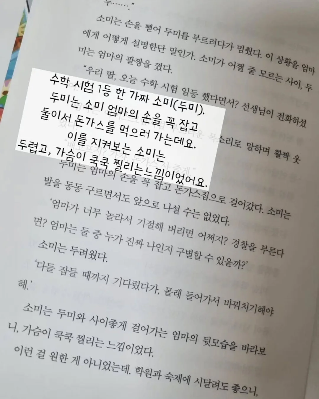 허리 쿠션 9