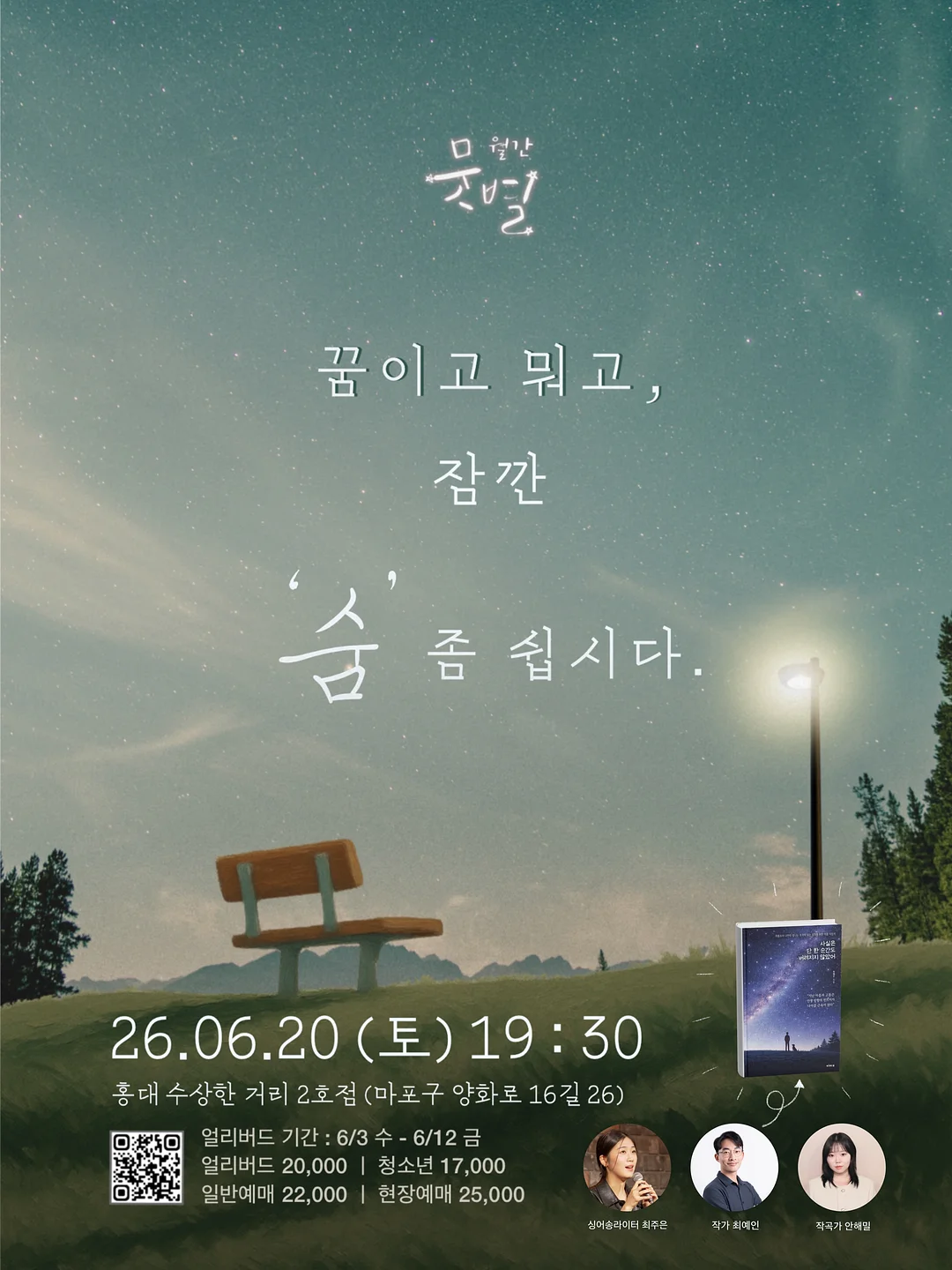 메리제인 슈즈