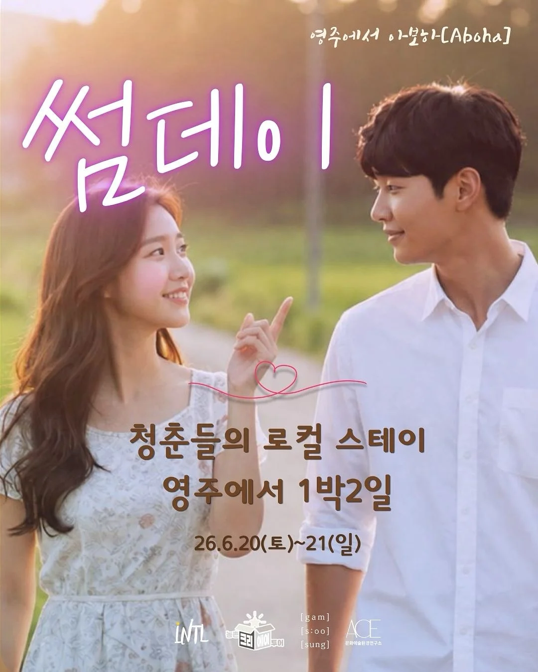 부업 무료 강의 1