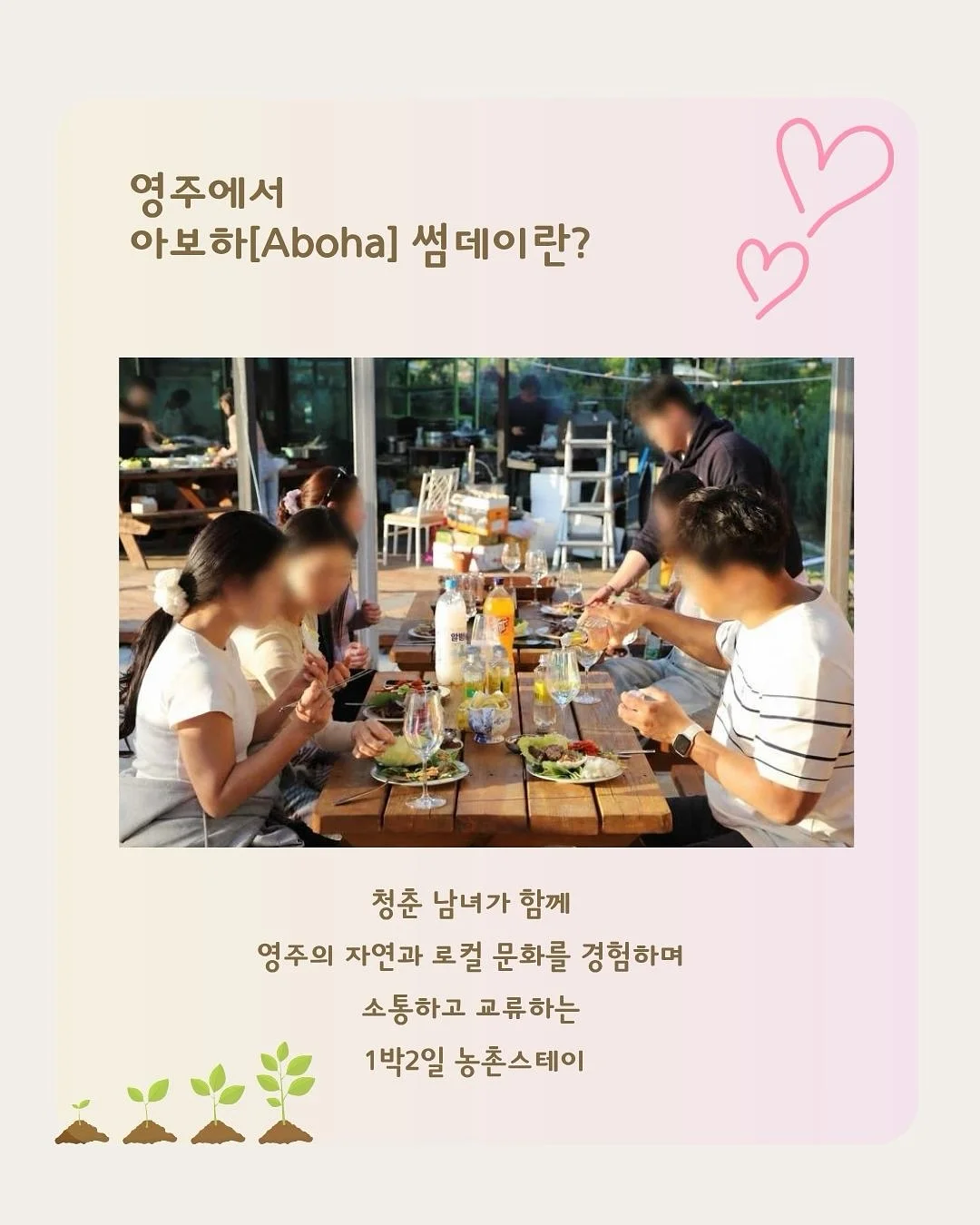 부업 무료 강의 2