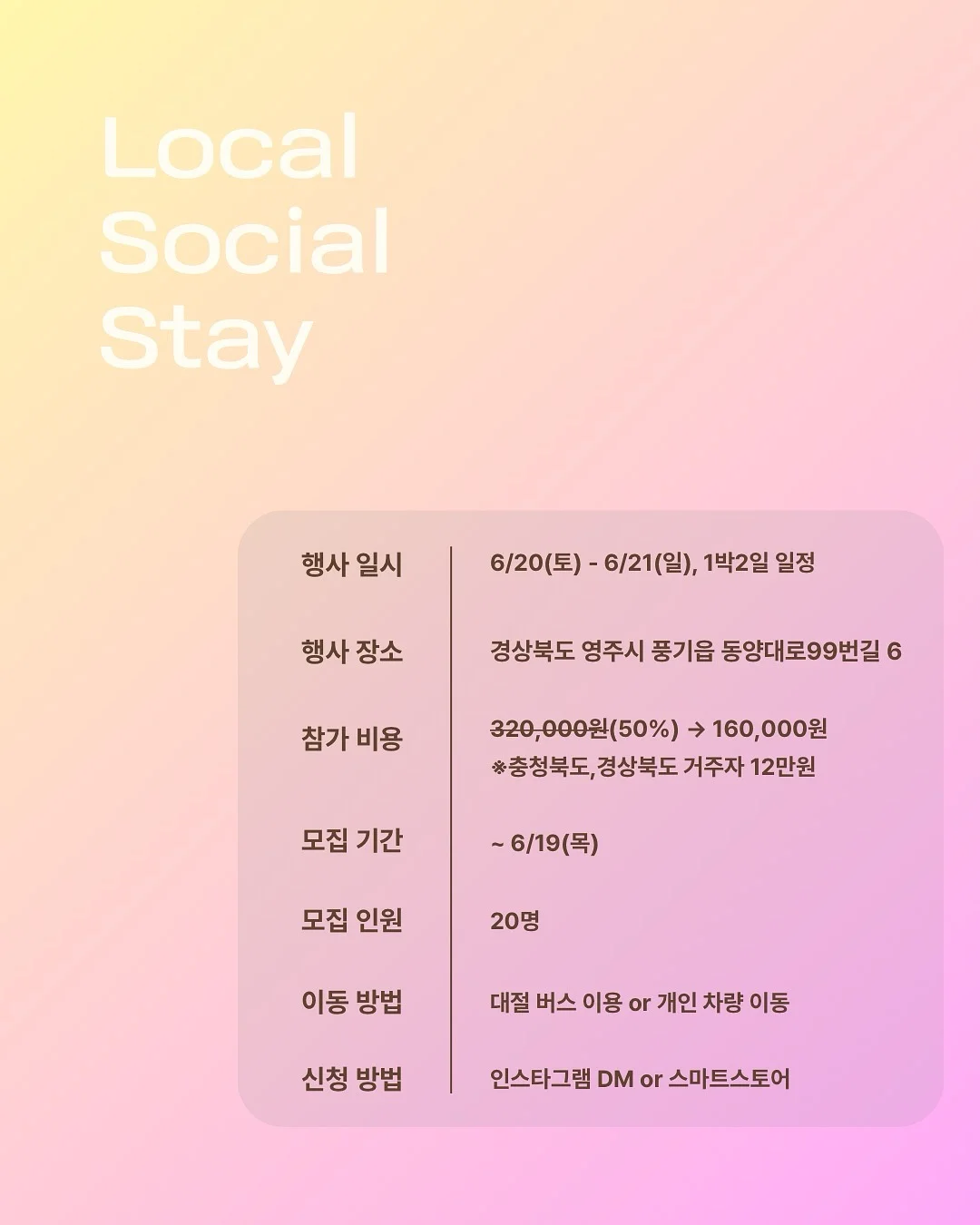 부업 무료 강의 3