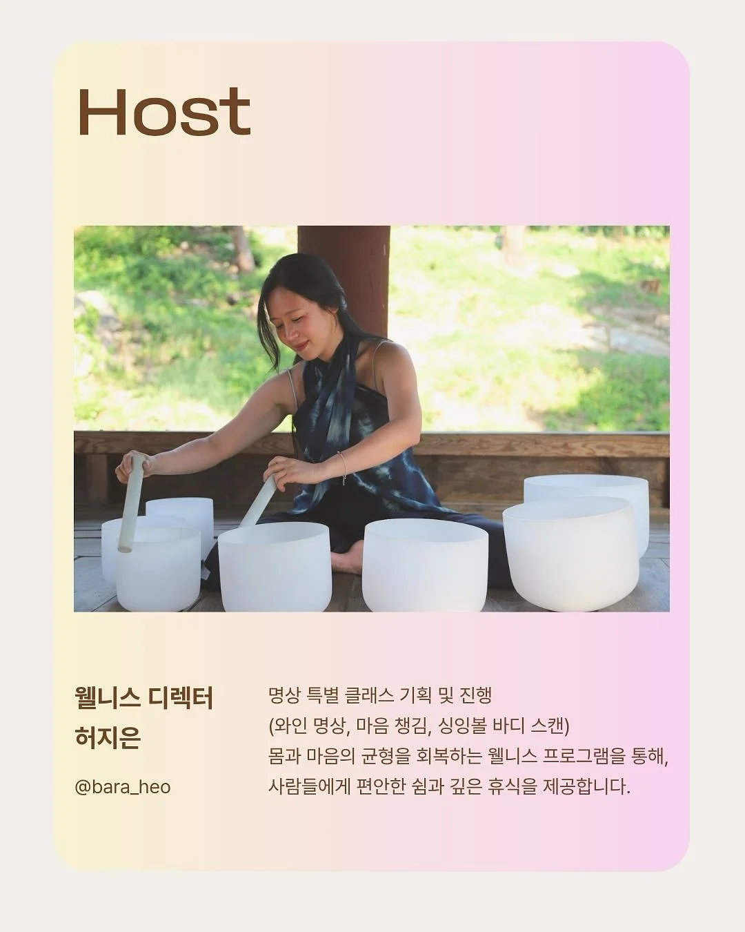 부업 무료 강의 4