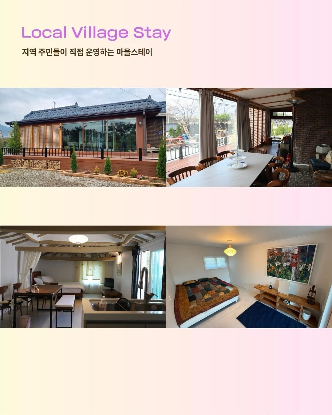 부업 무료 강의 7