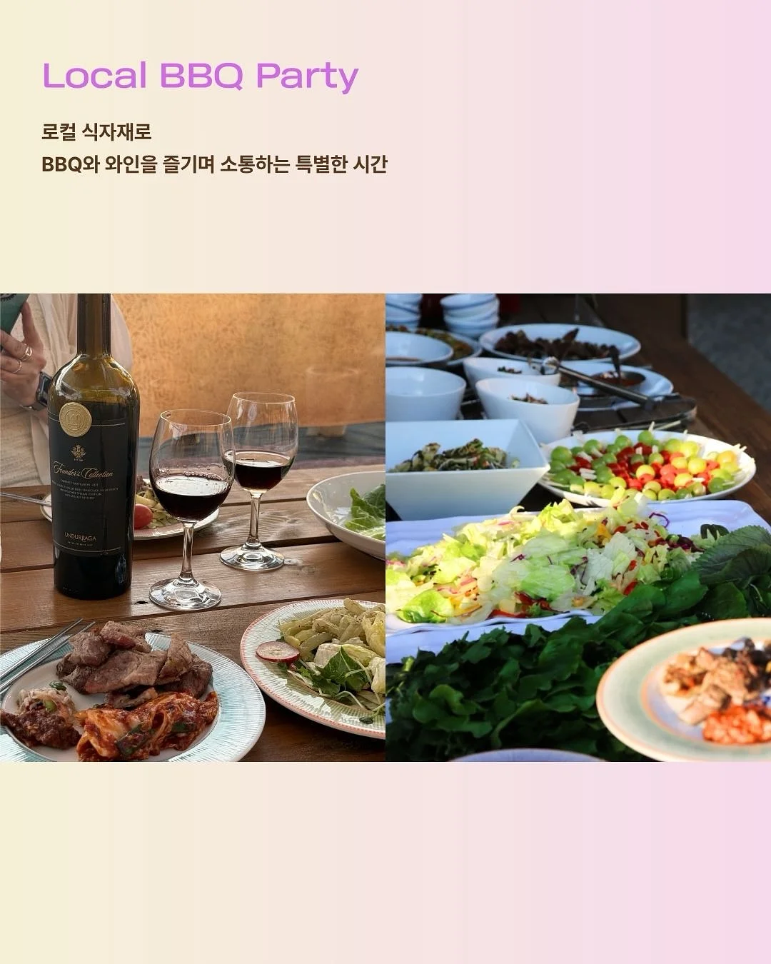 부업 무료 강의 8