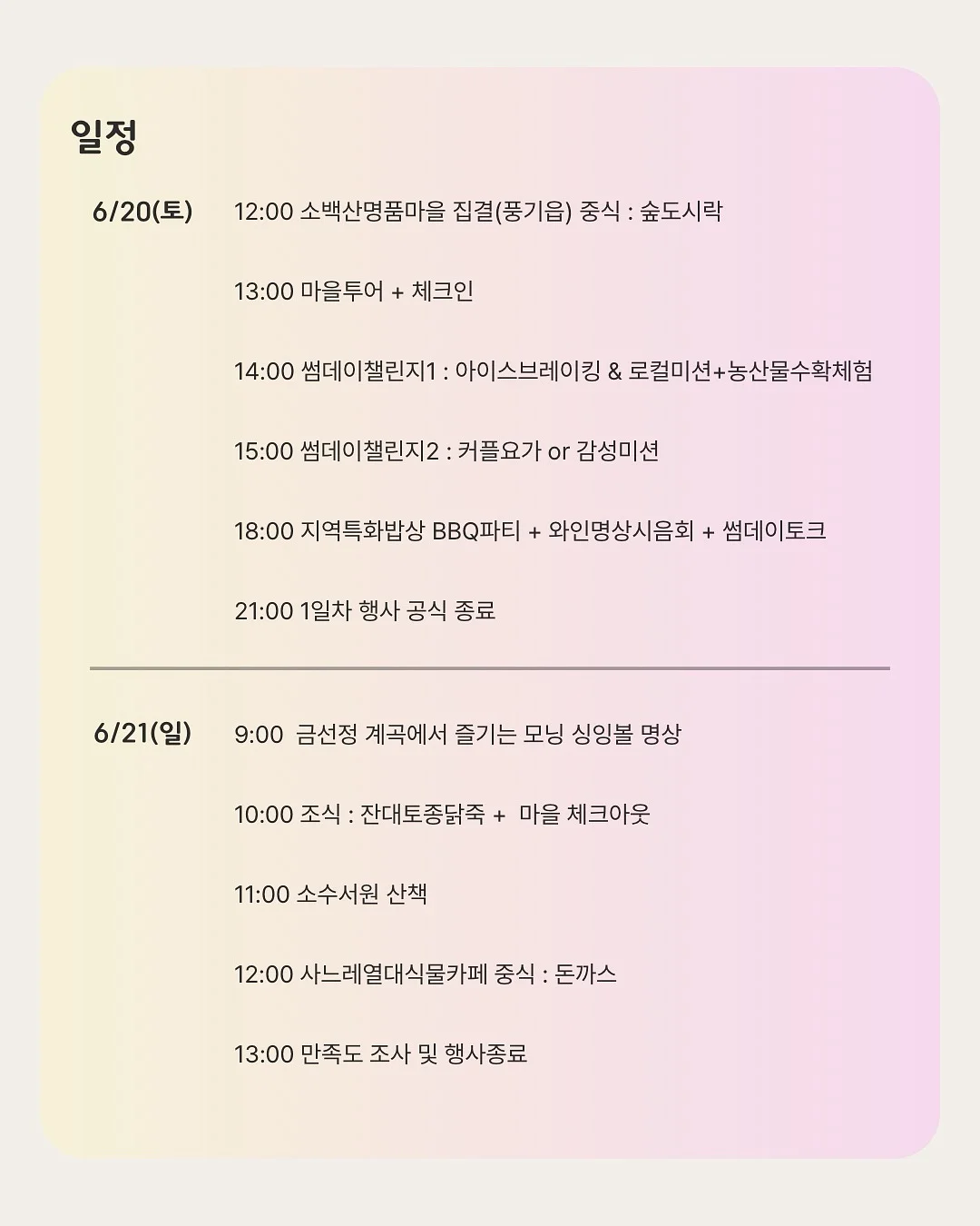 부업 무료 강의 9