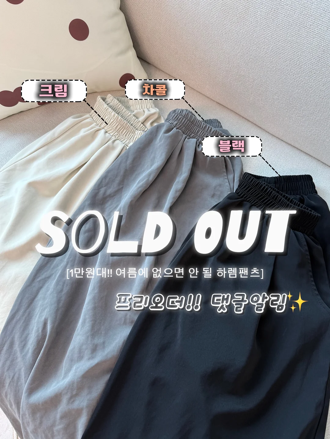 펄 가디건 1