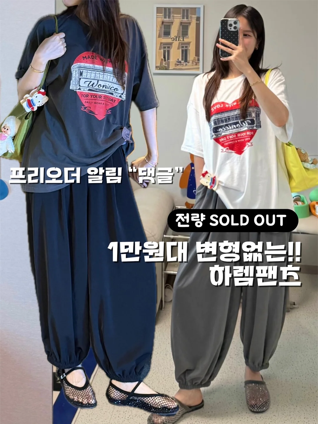 펄 가디건 2